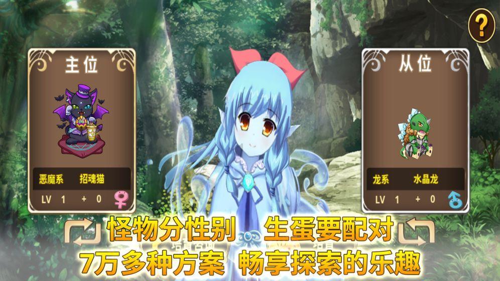 燃烧吧大脑装瓶子游戏